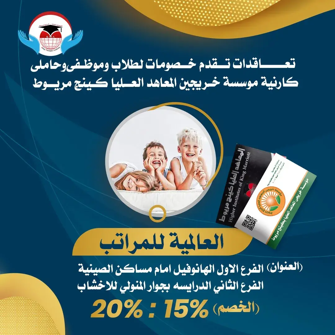 خصومات